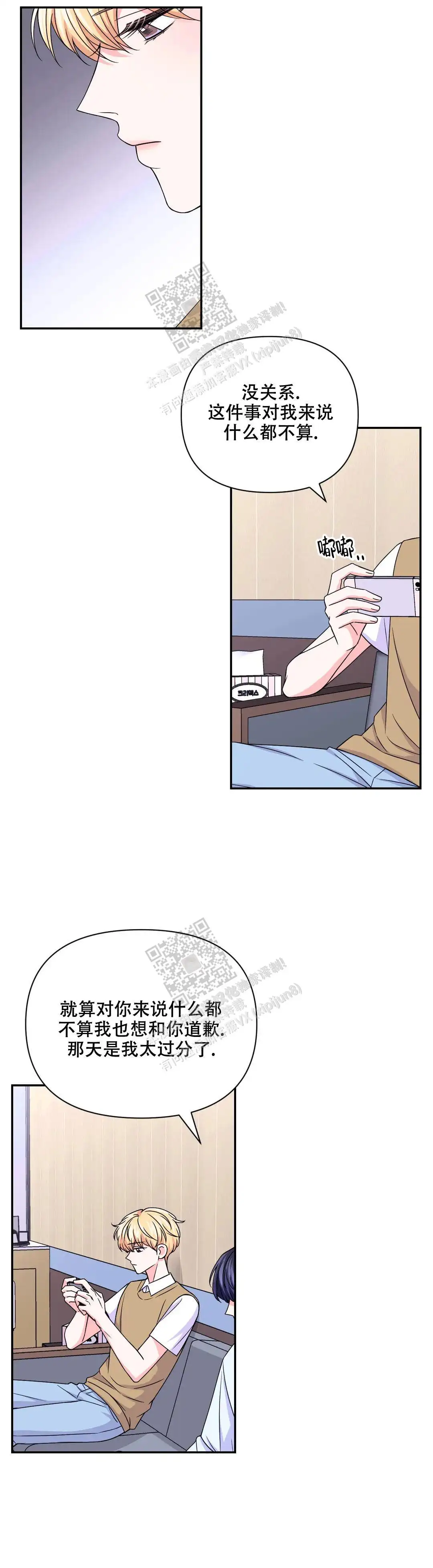 第139话2