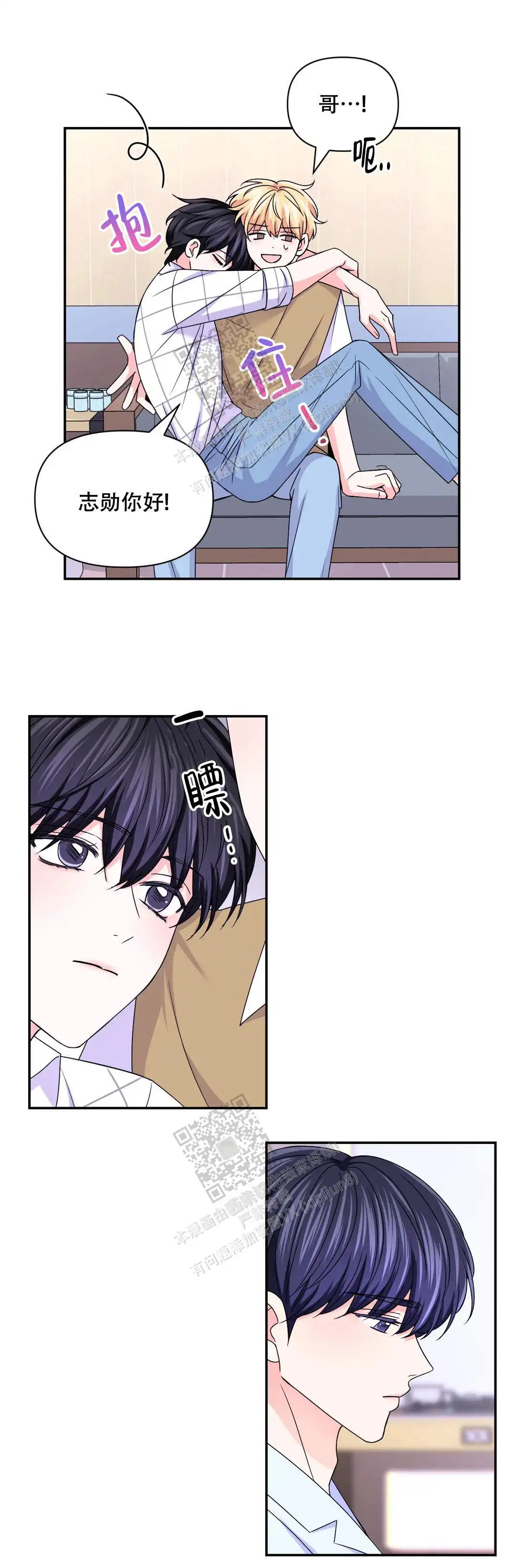 第139话8