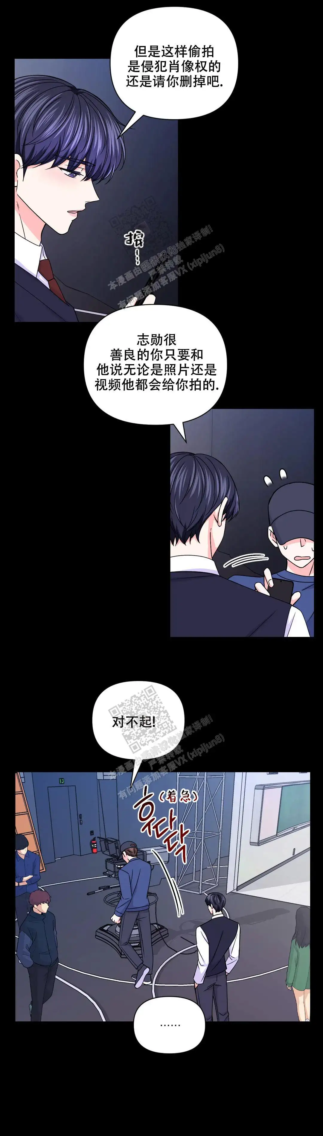 第140话3