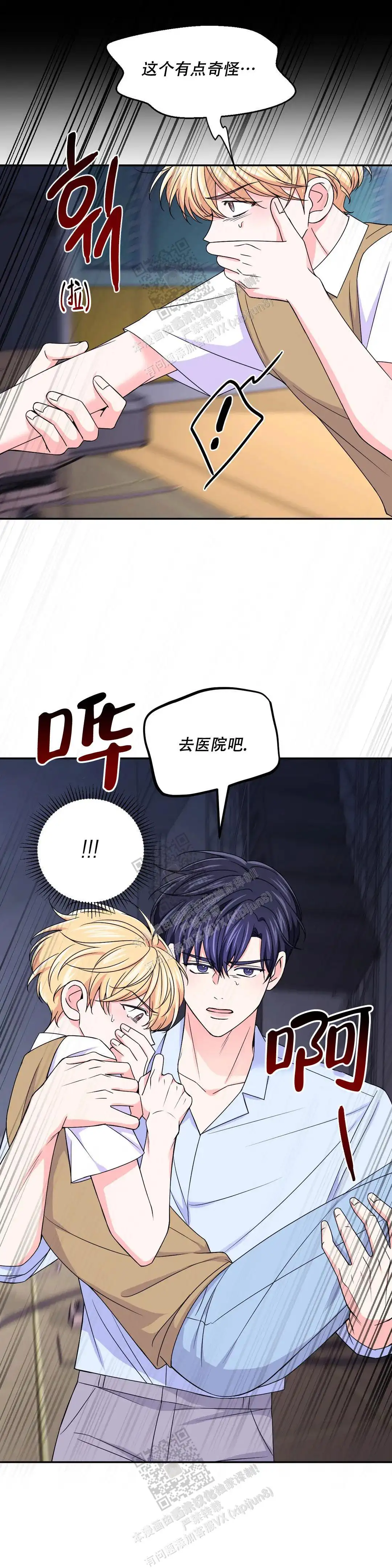 第140话10