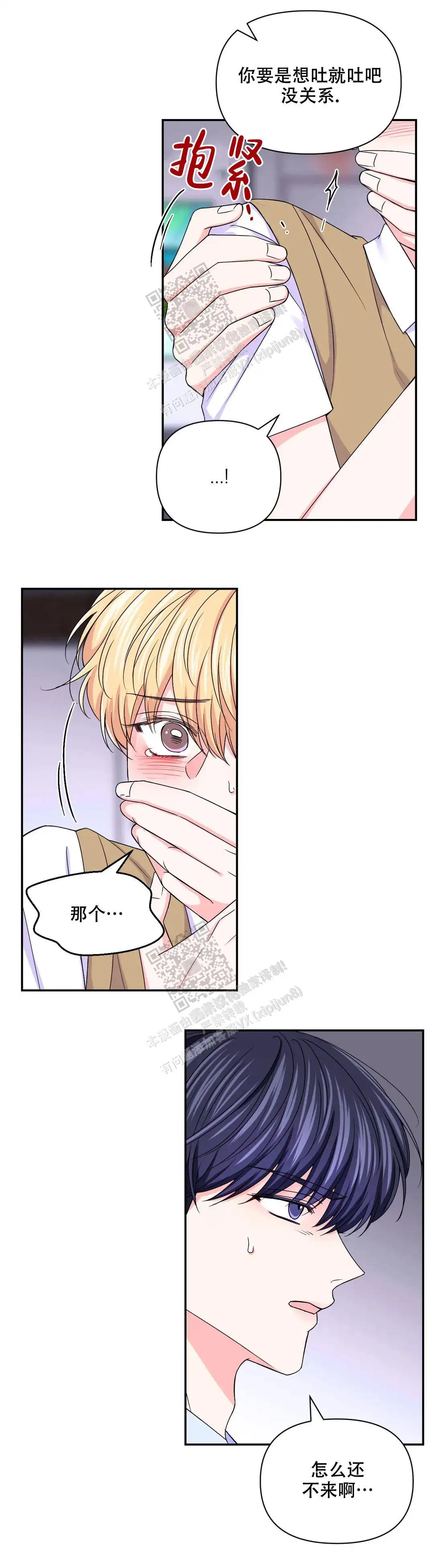 第140话12