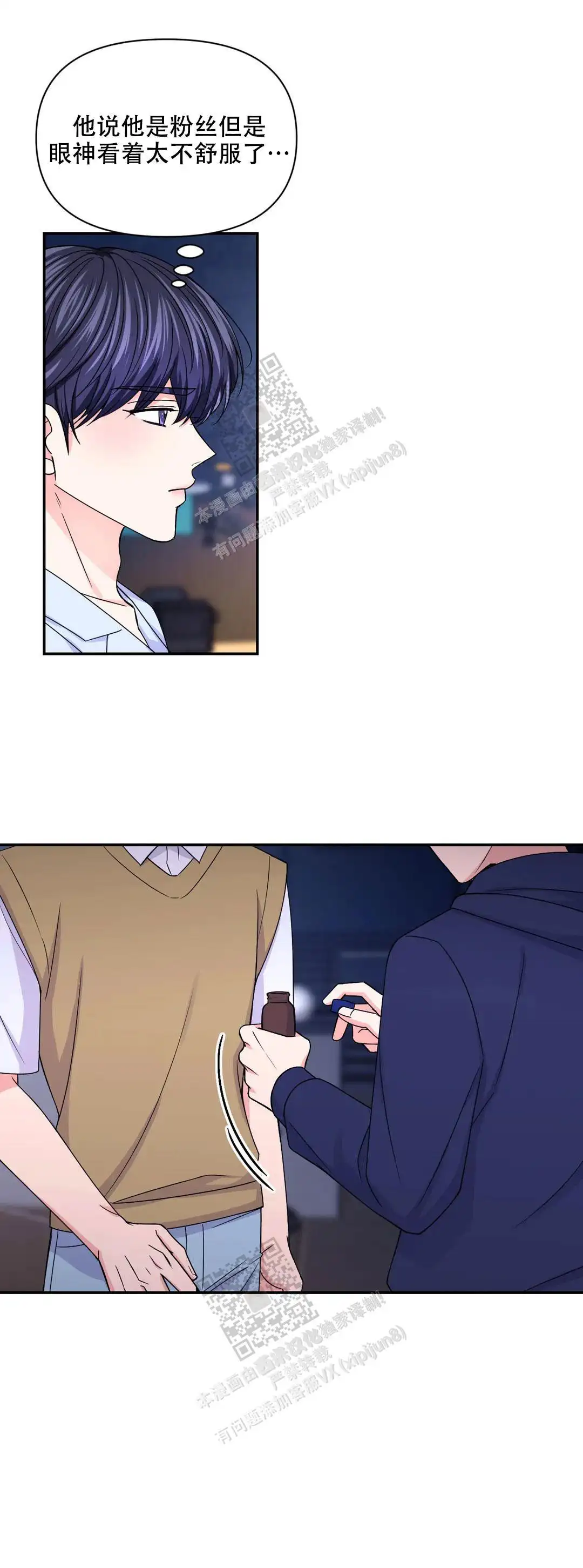 第140话5