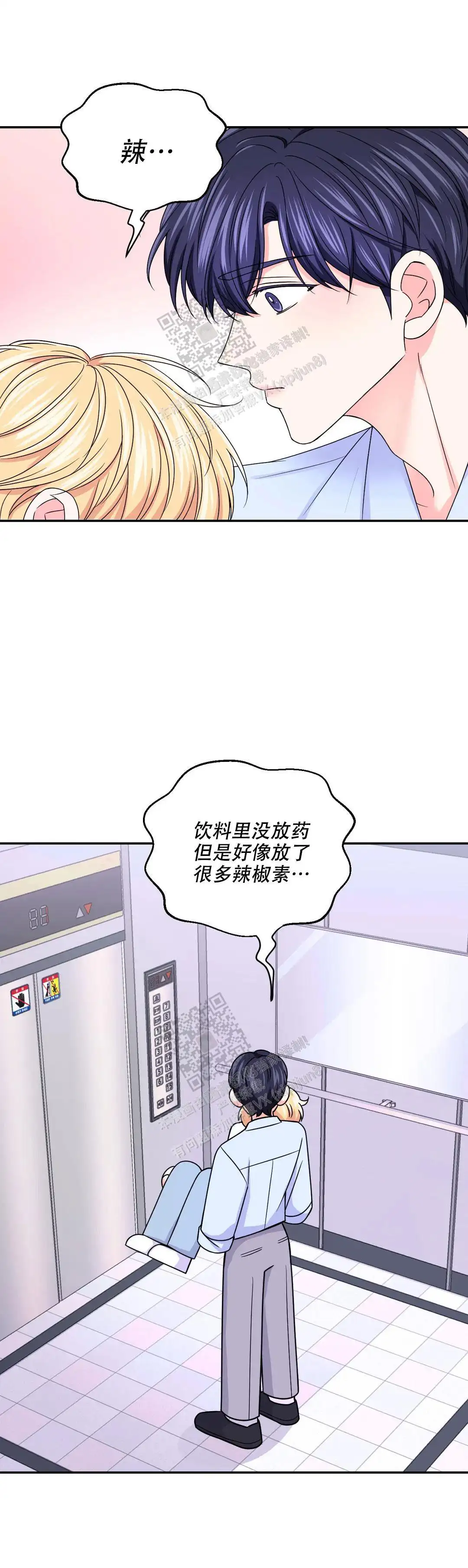 第141话1