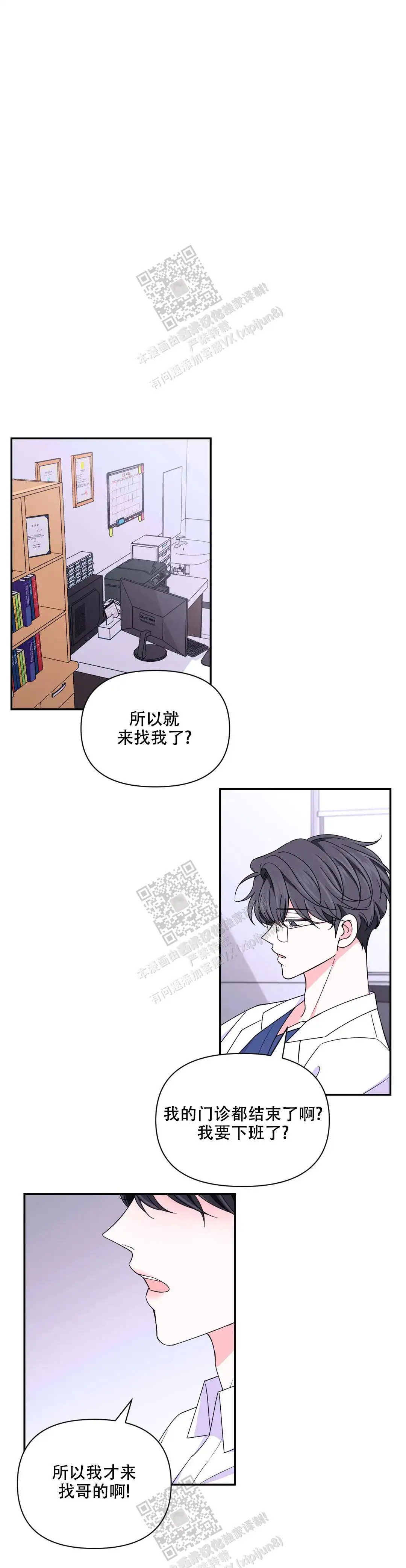 第141话12