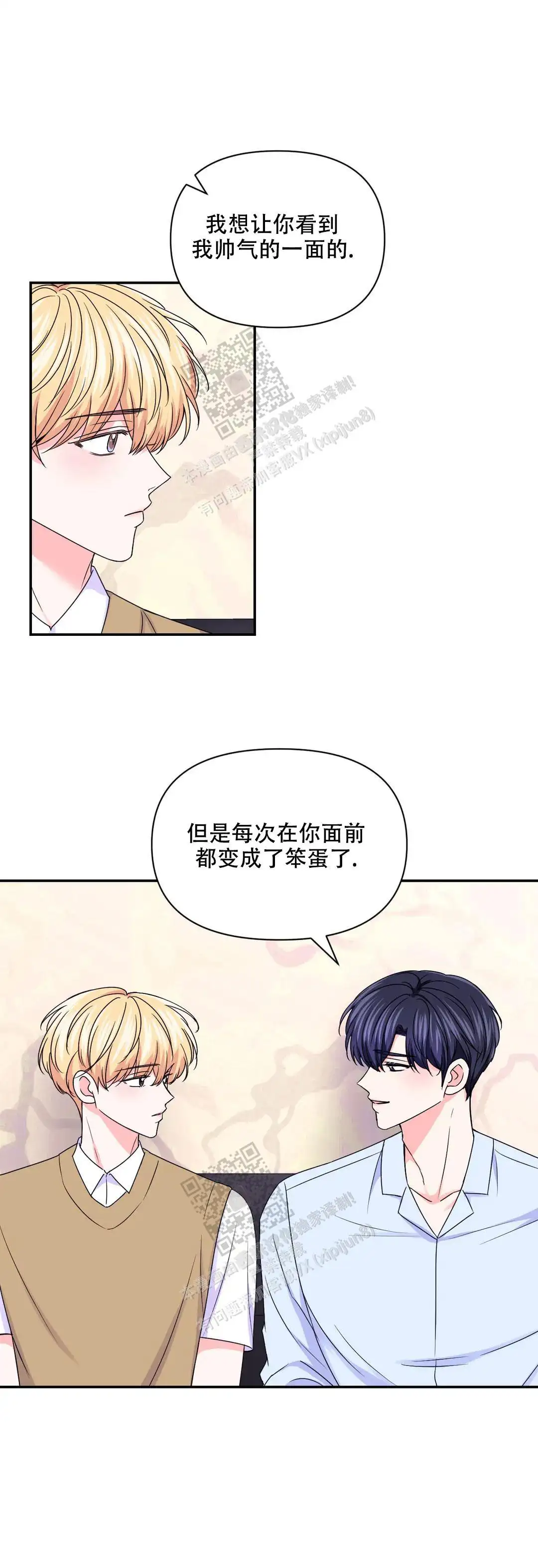第141话10