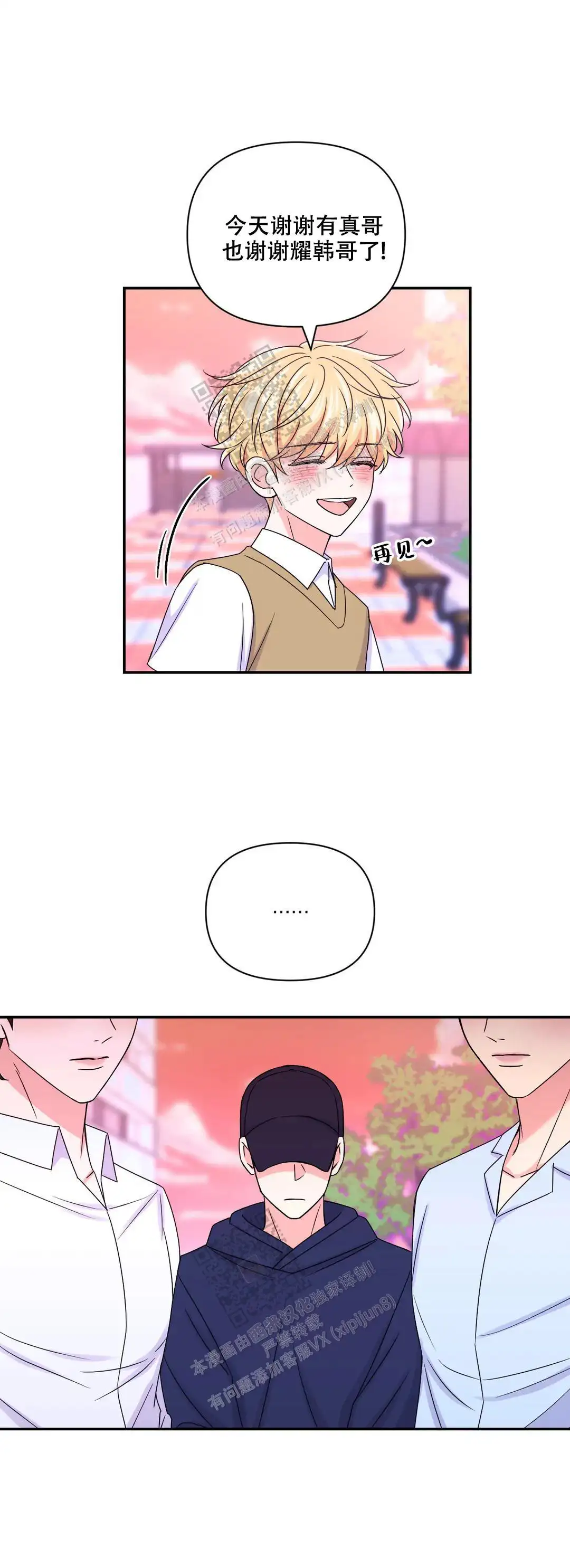 第143话5