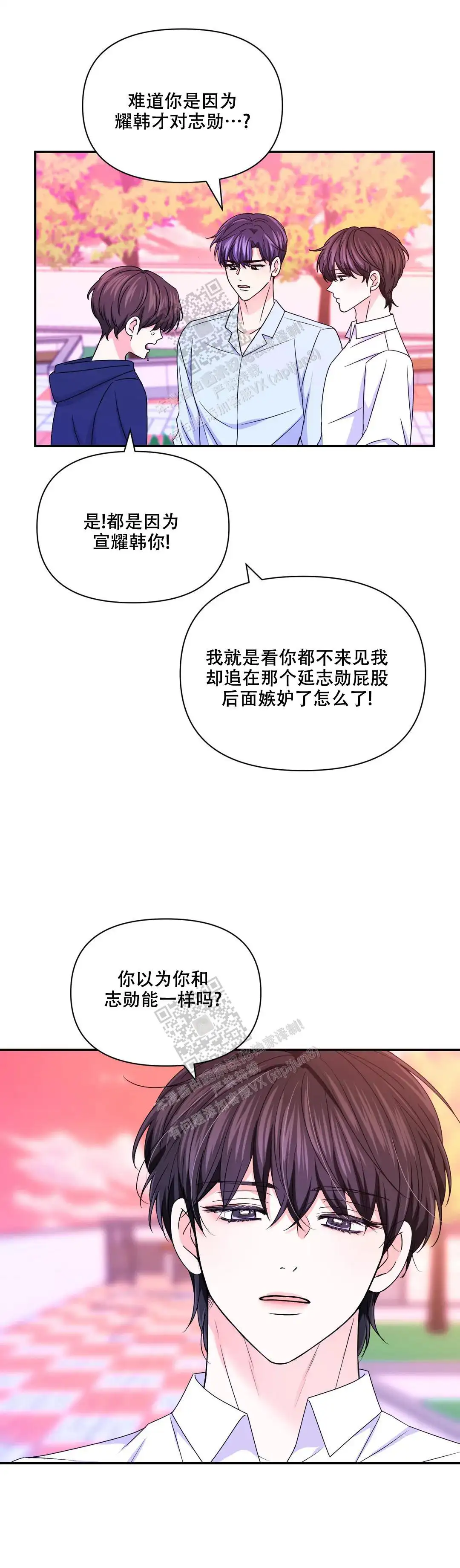 第143话9