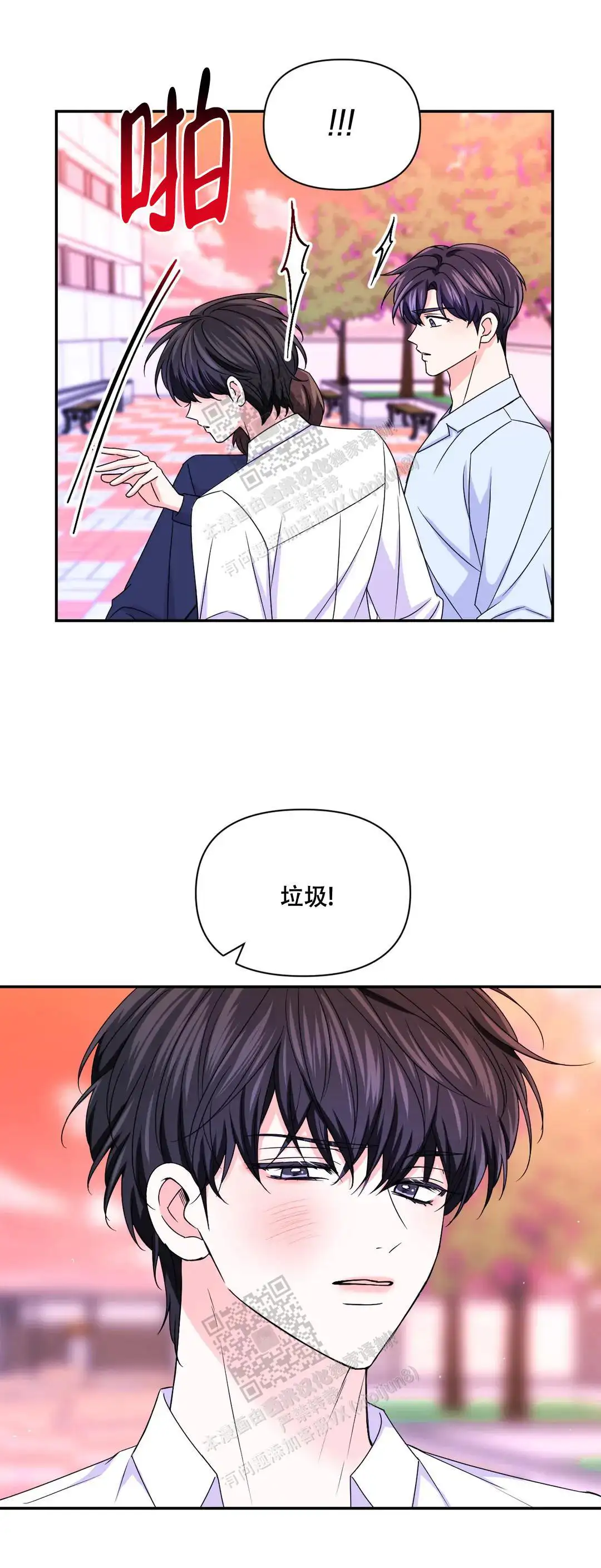 第143话10