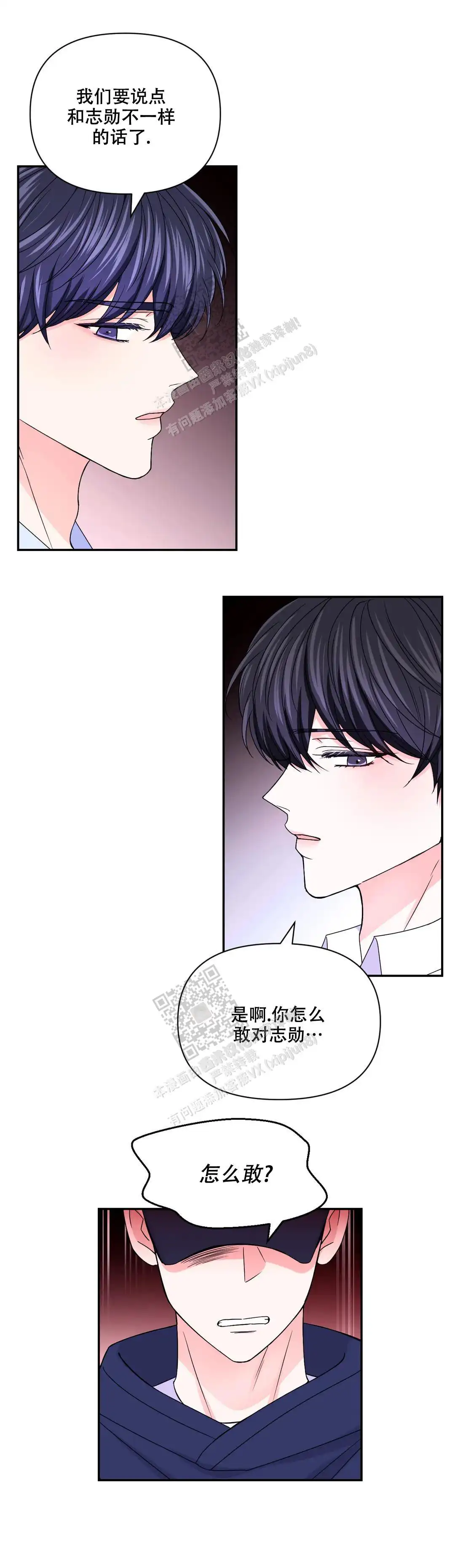 第143话6