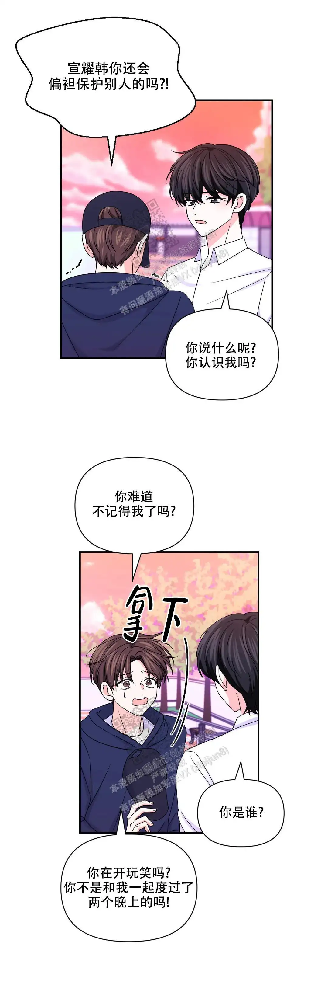 第143话7