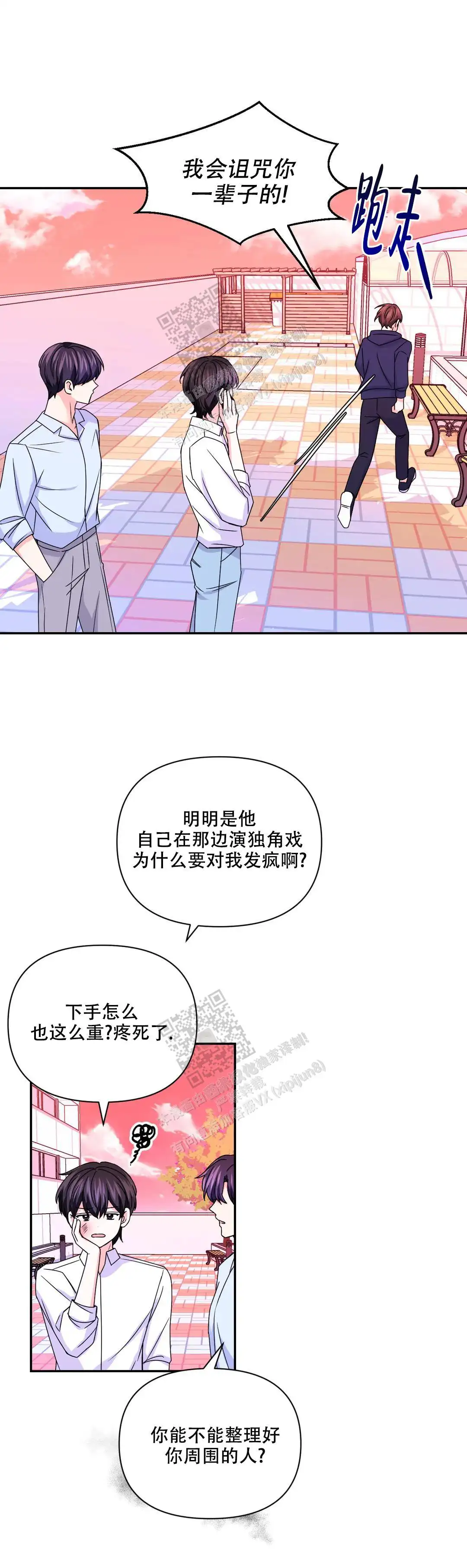 第143话11