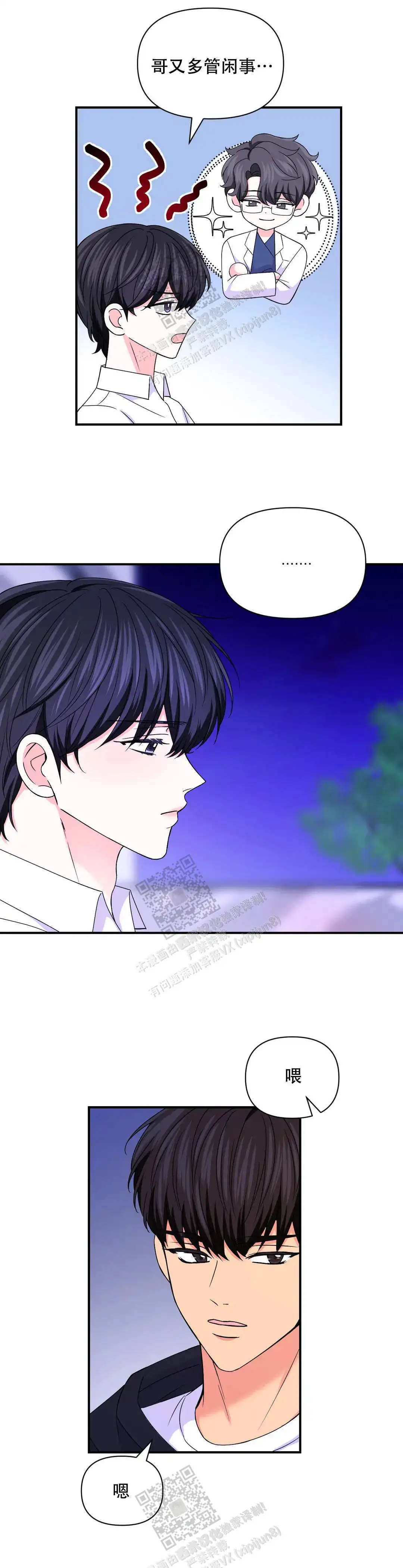 第144话12