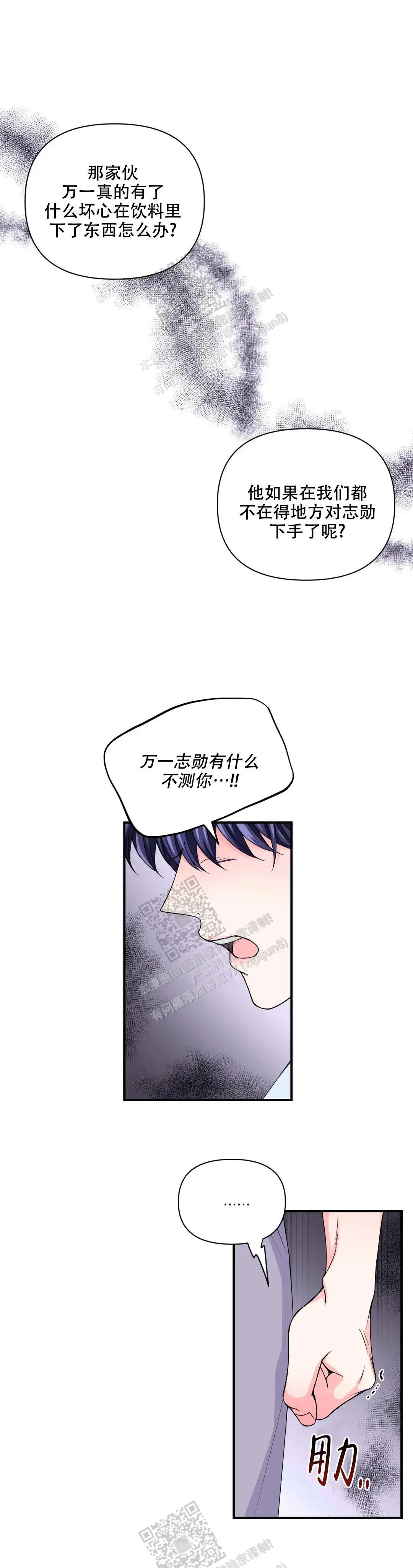 第144话3
