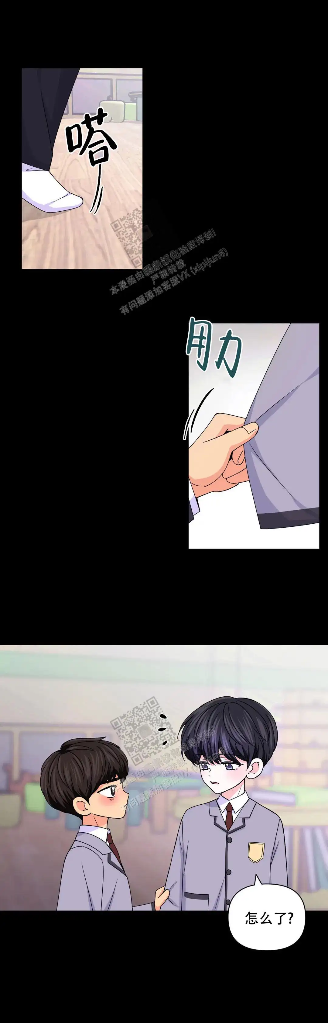第145话9