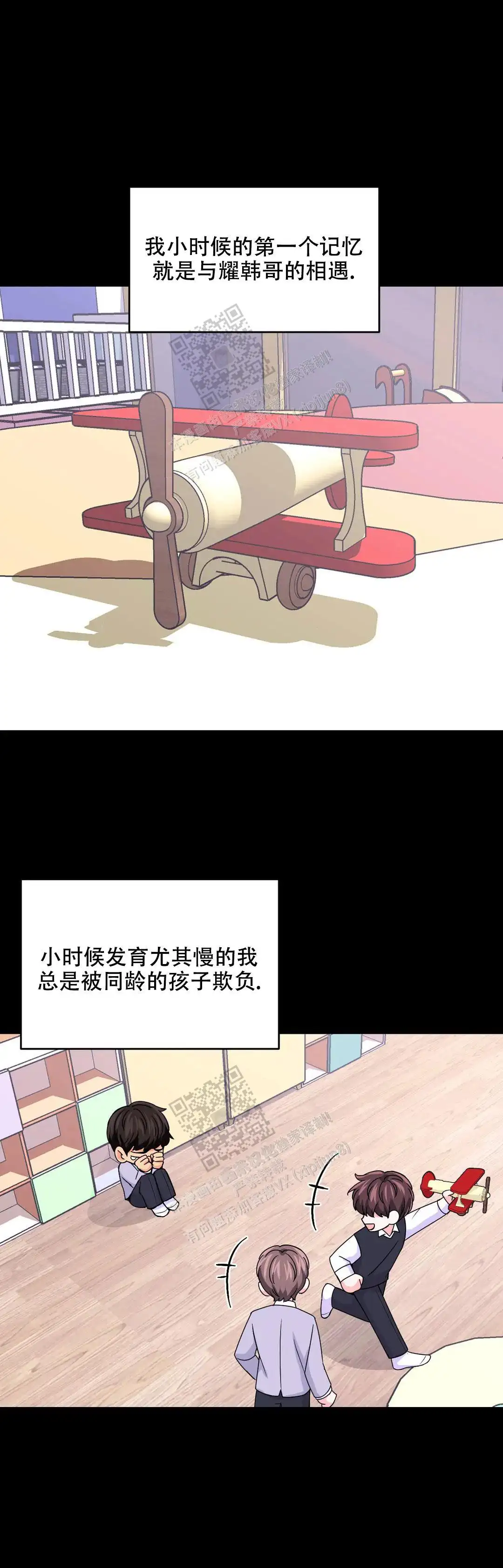 第145话6