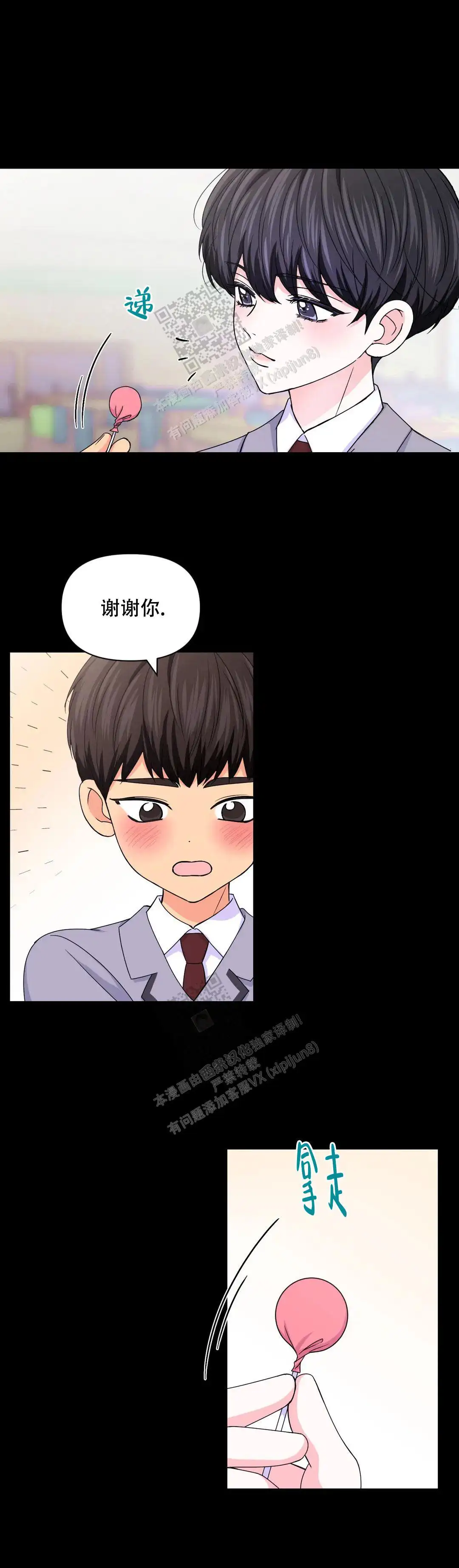 第145话10