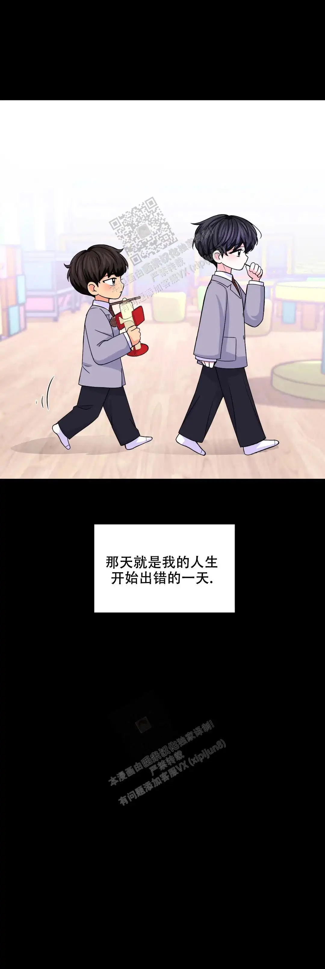 第145话12