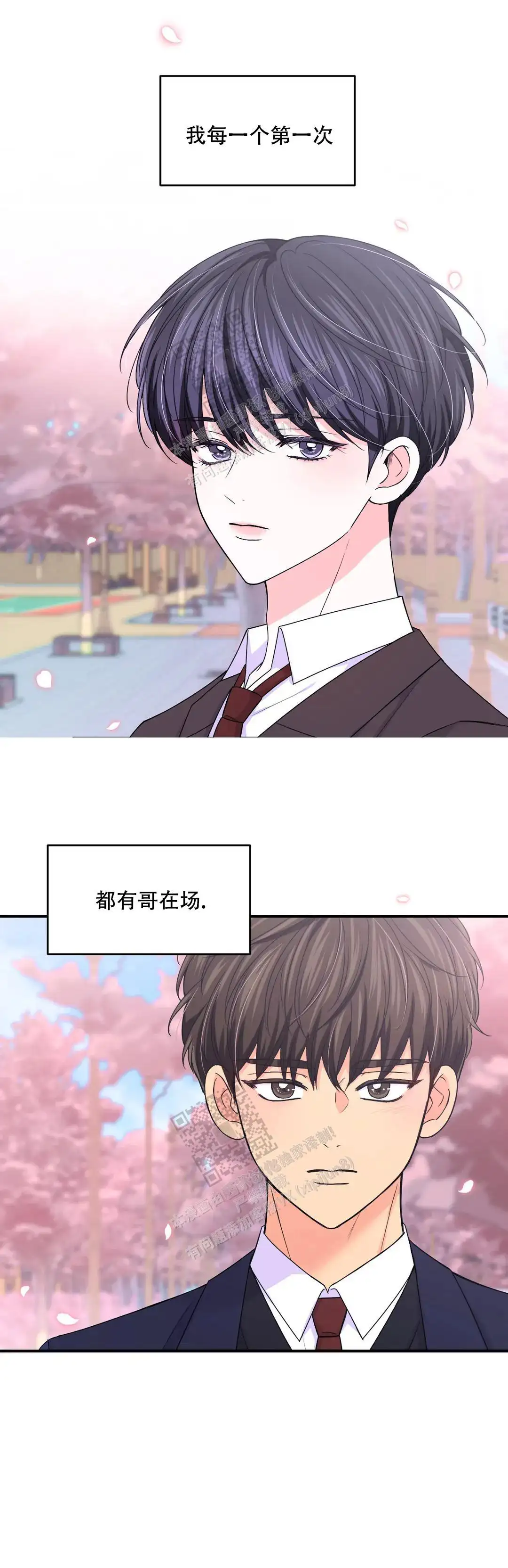 第146话4