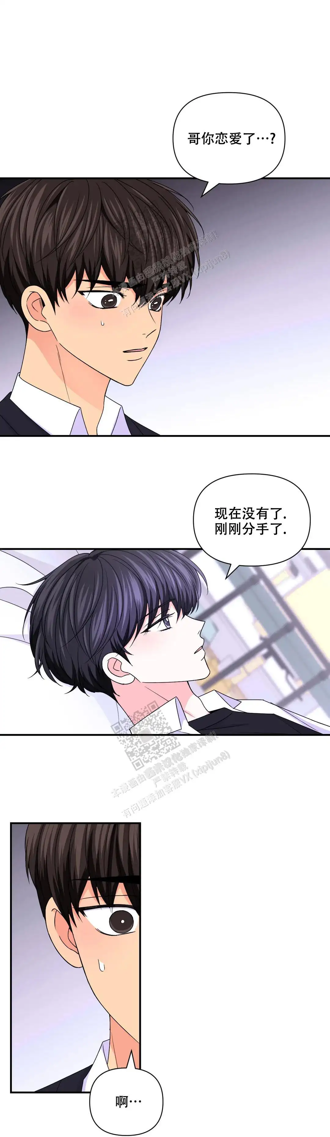 第146话10
