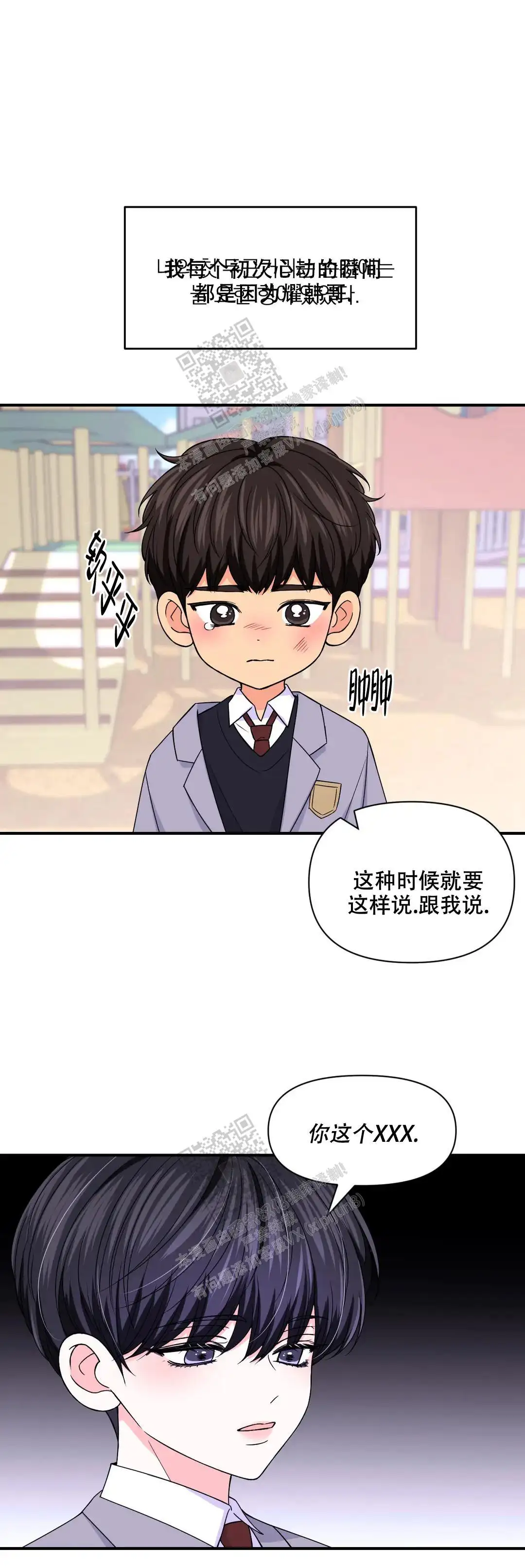 第146话0