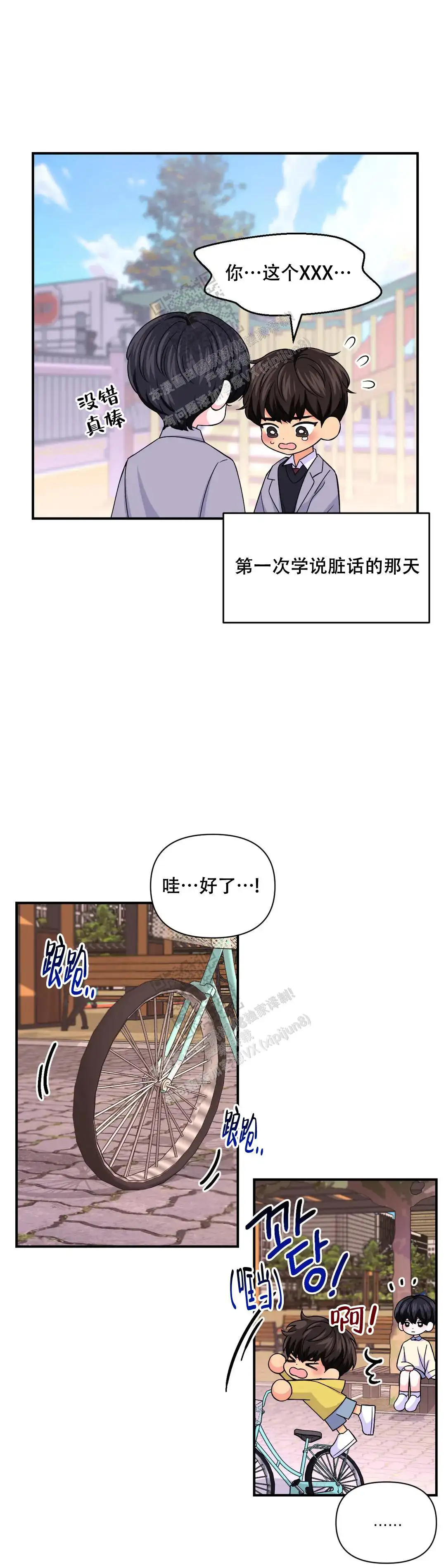第146话1