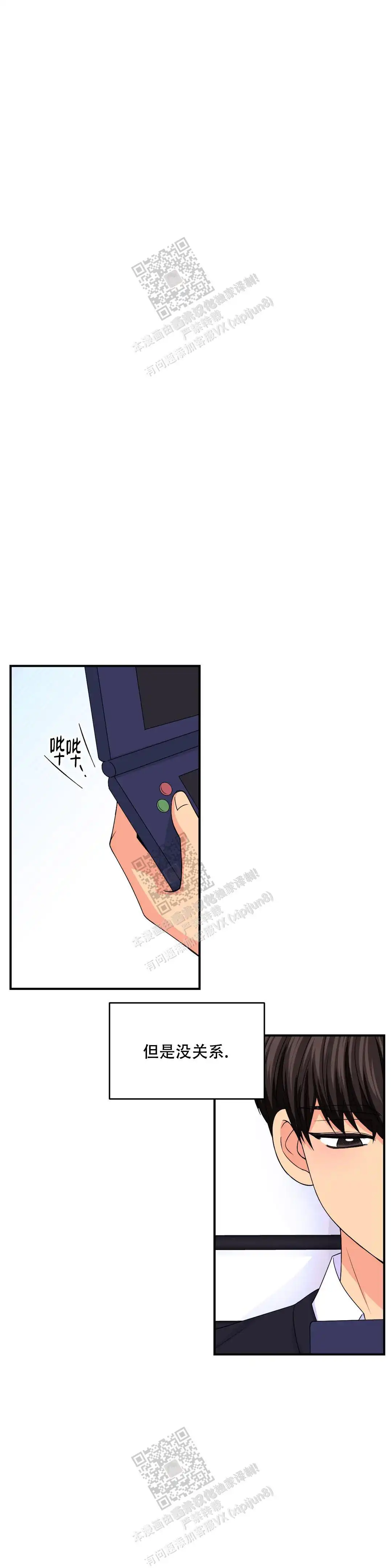 第146话6