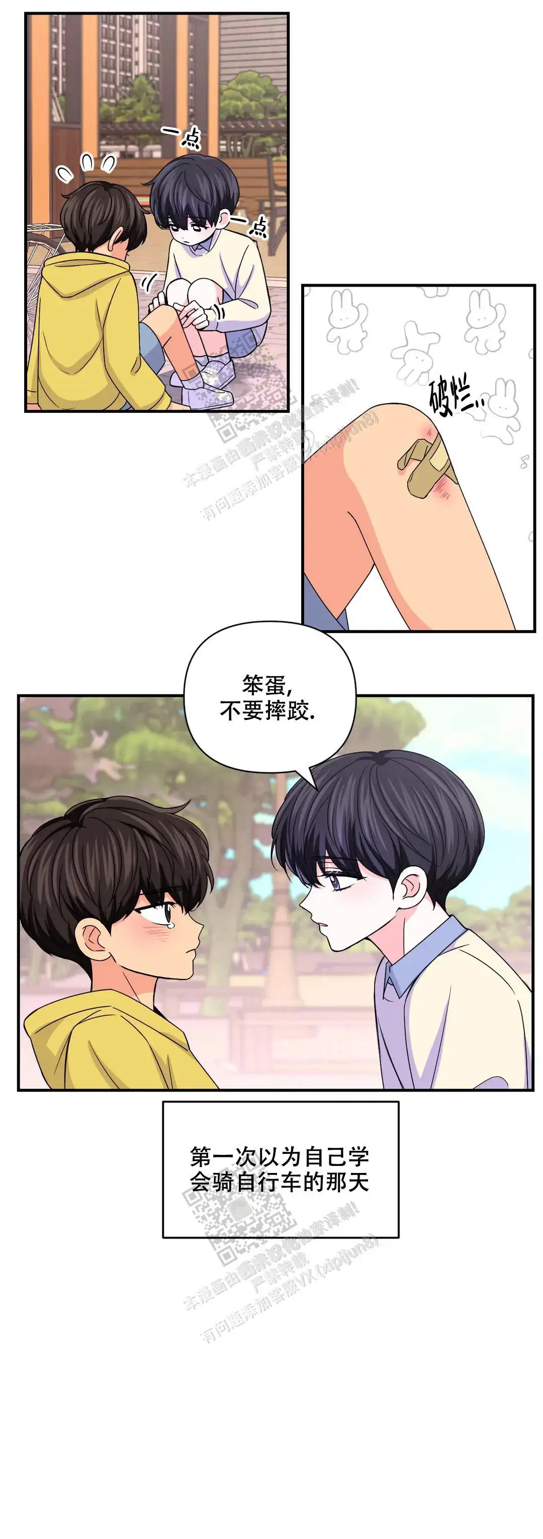 第146话2