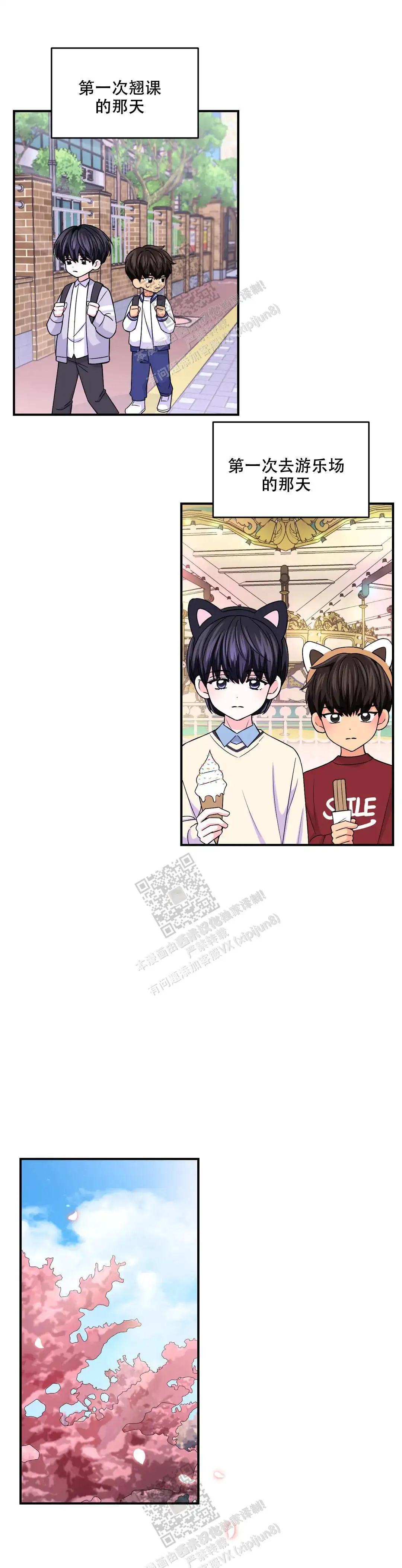 第146话3