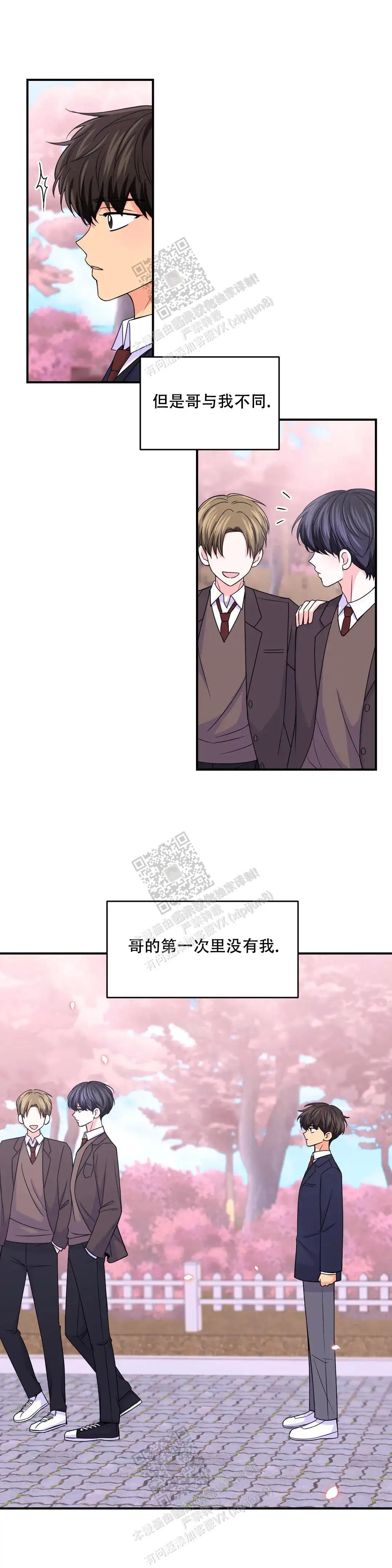 第146话5