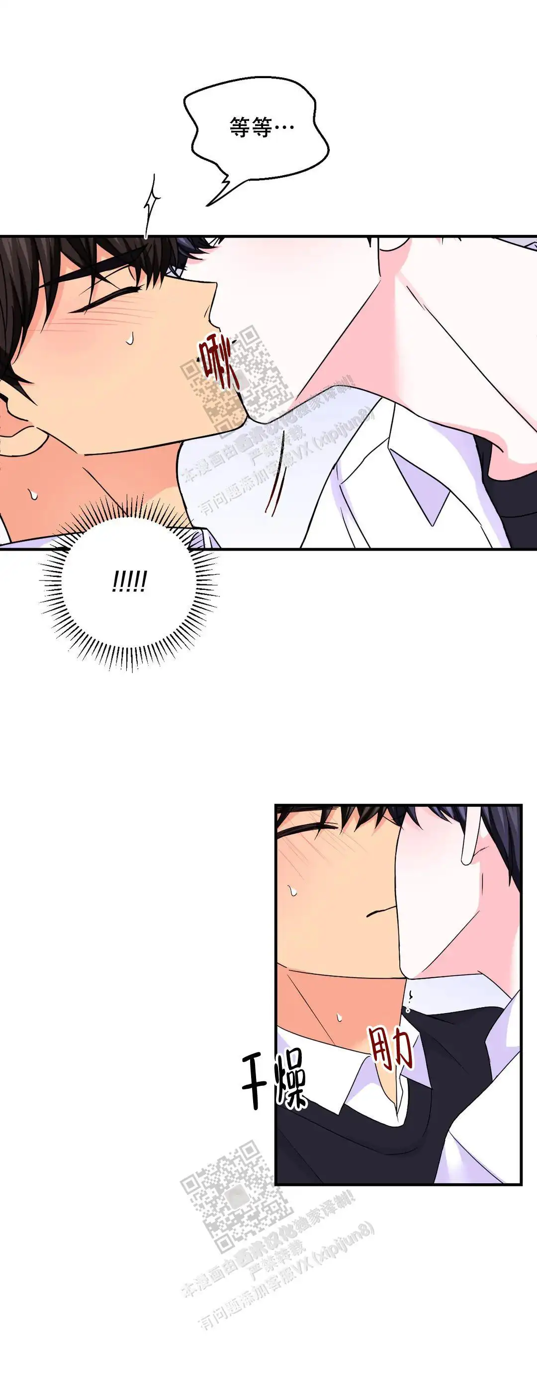 第147话2