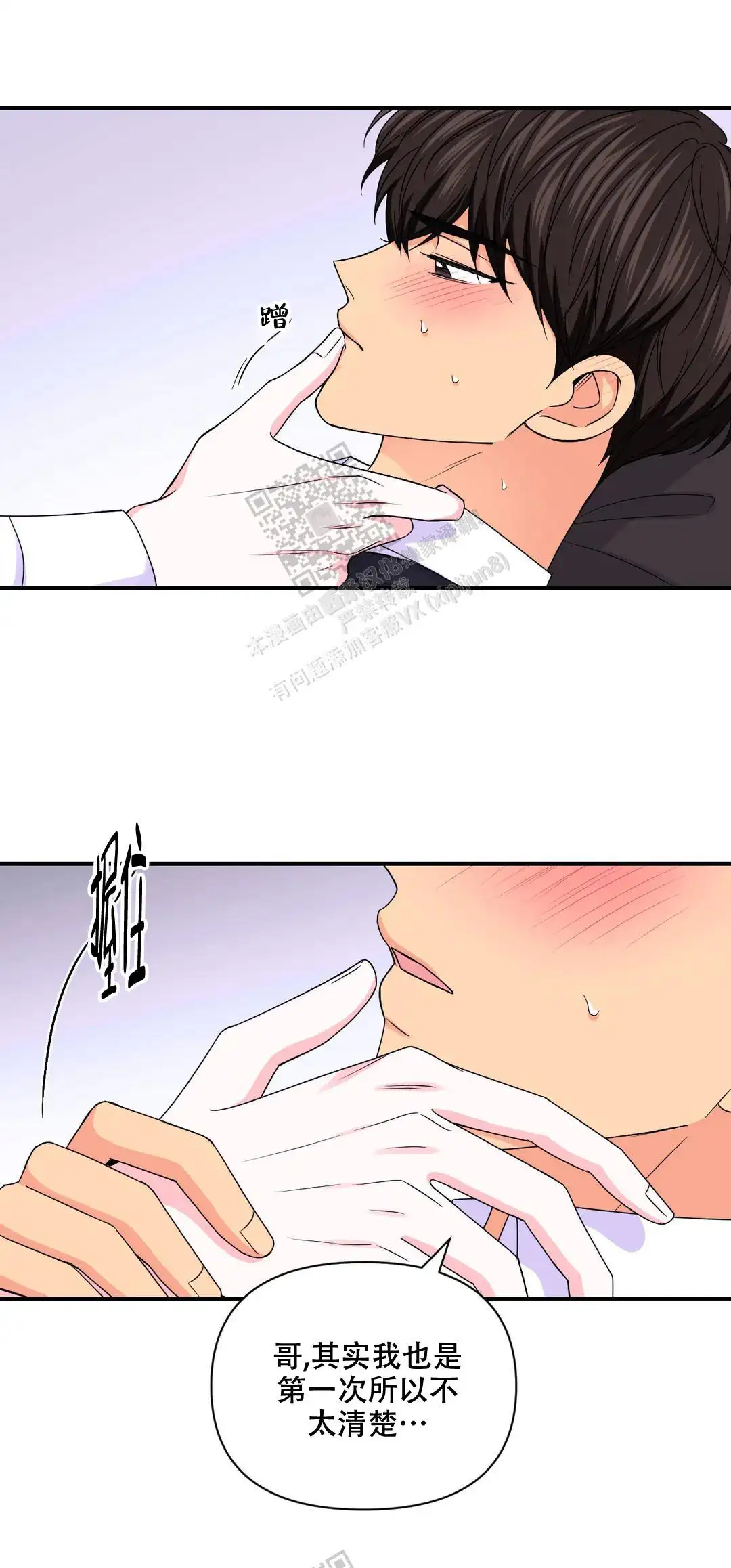 第147话10