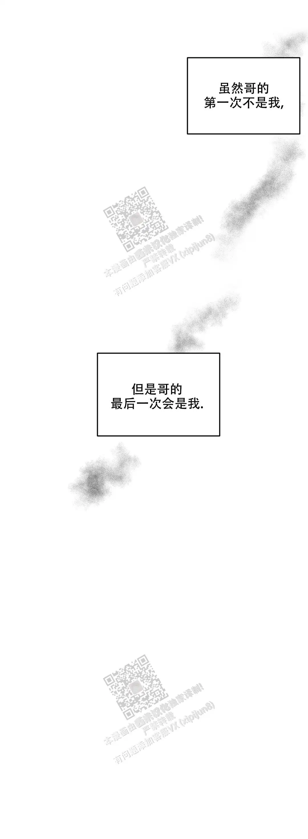 第147话12