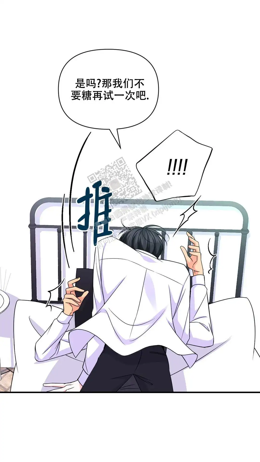 第147话6