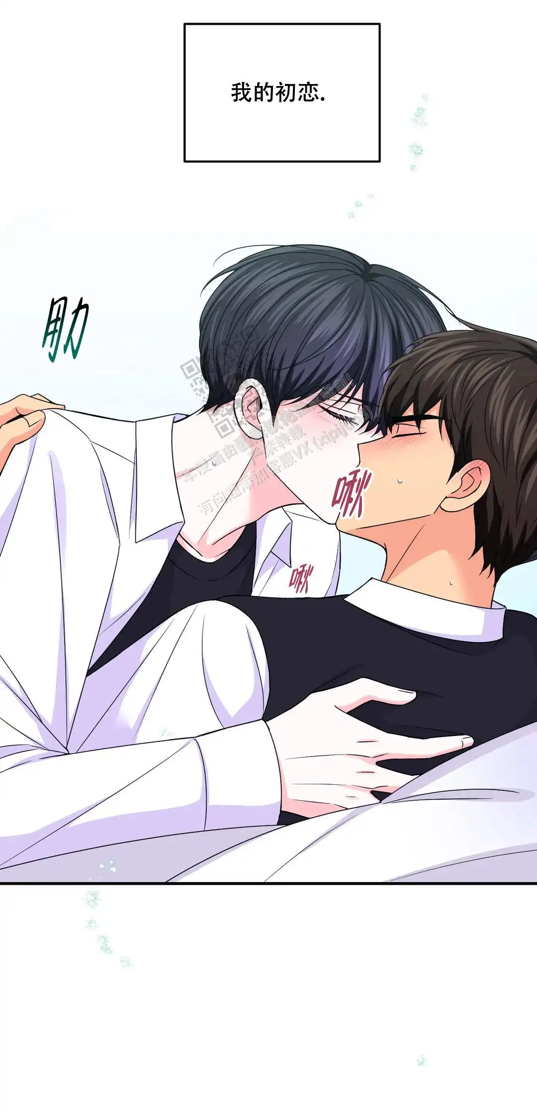 第147话8