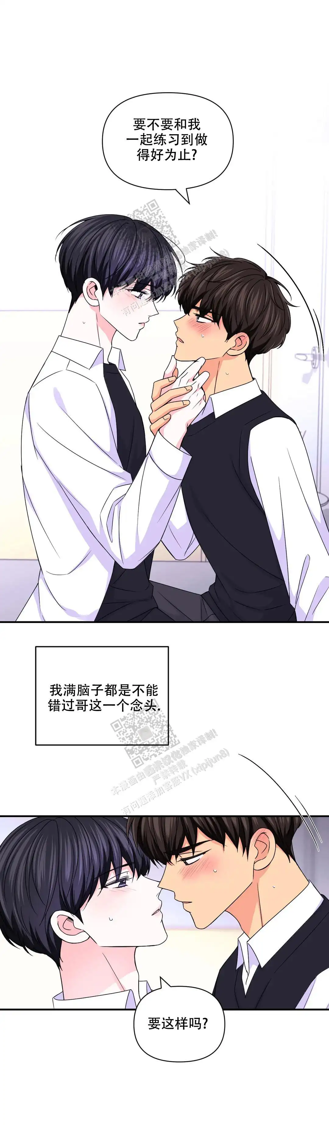 第147话11