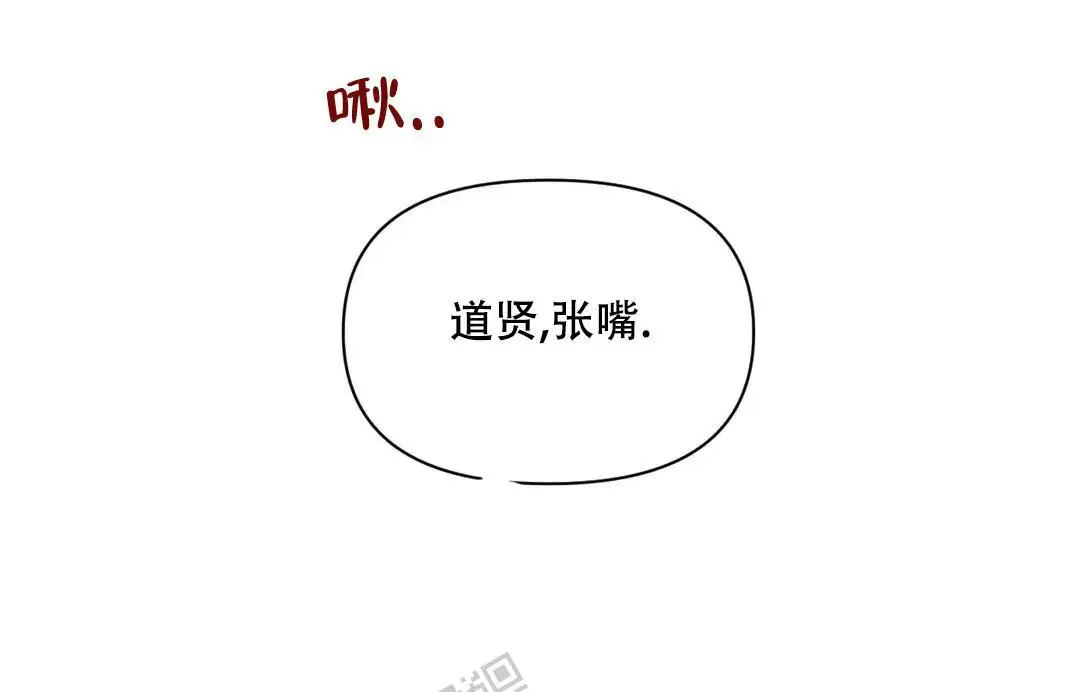 第147话3