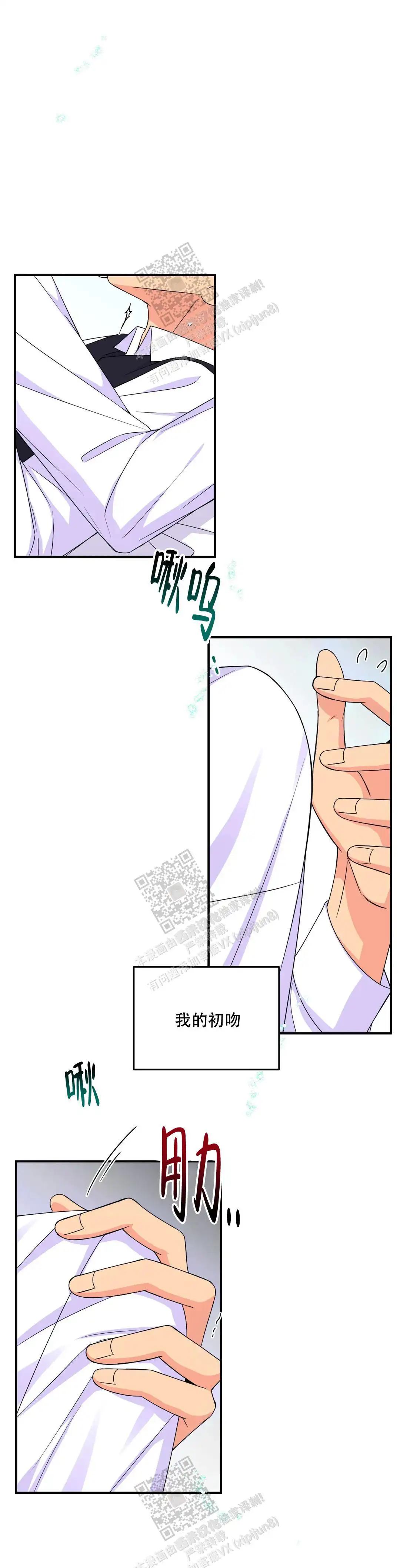 第147话7