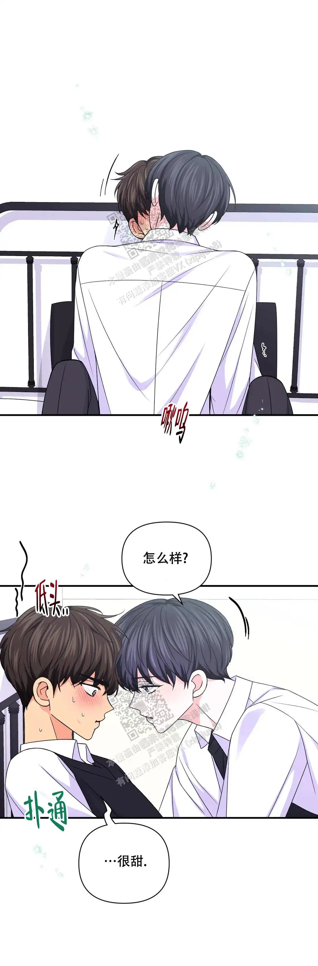 第147话4