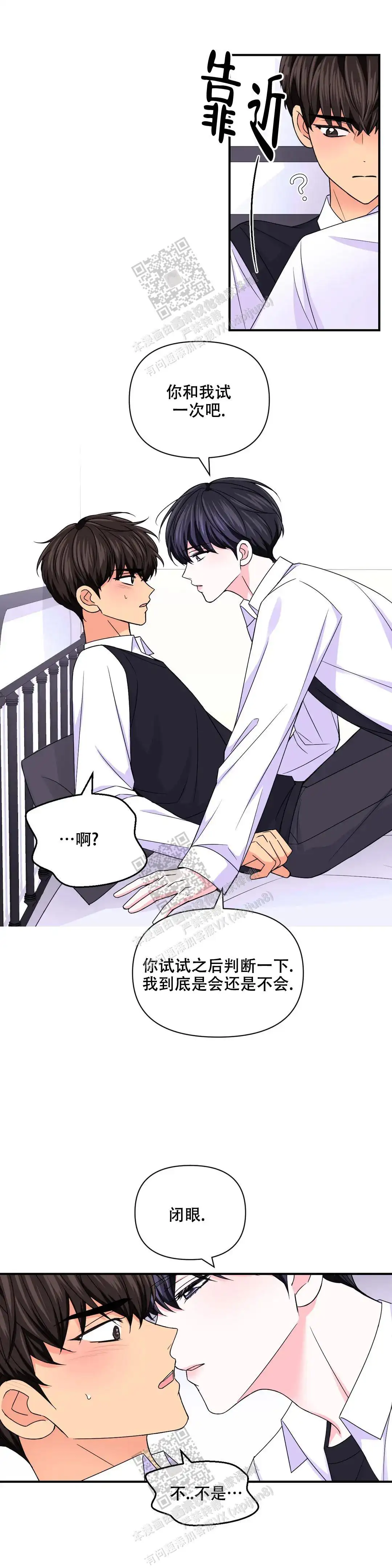 第147话1