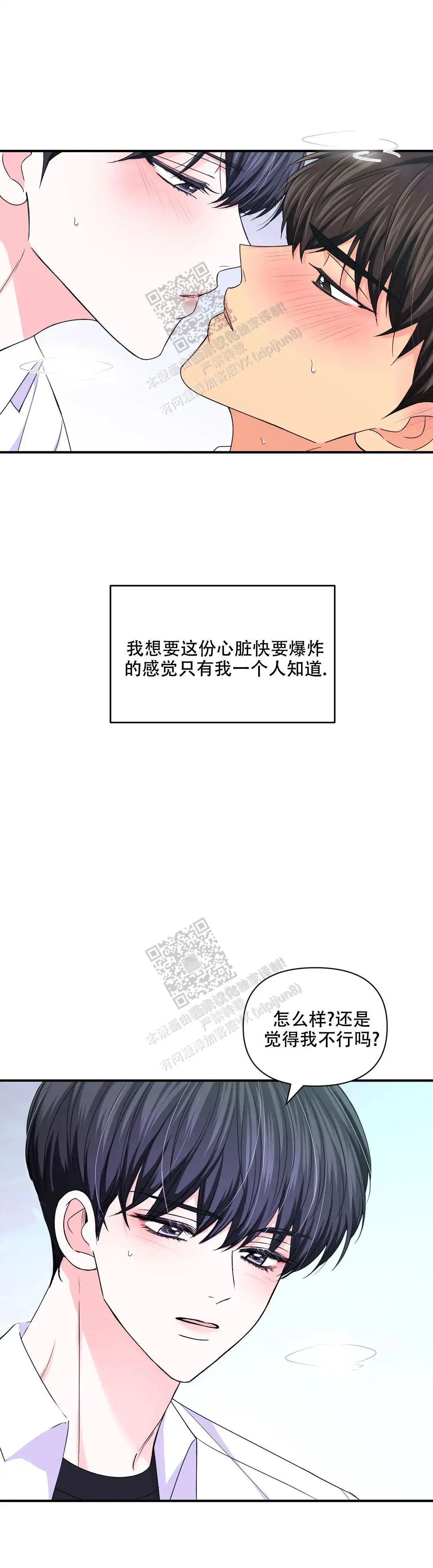 第147话9