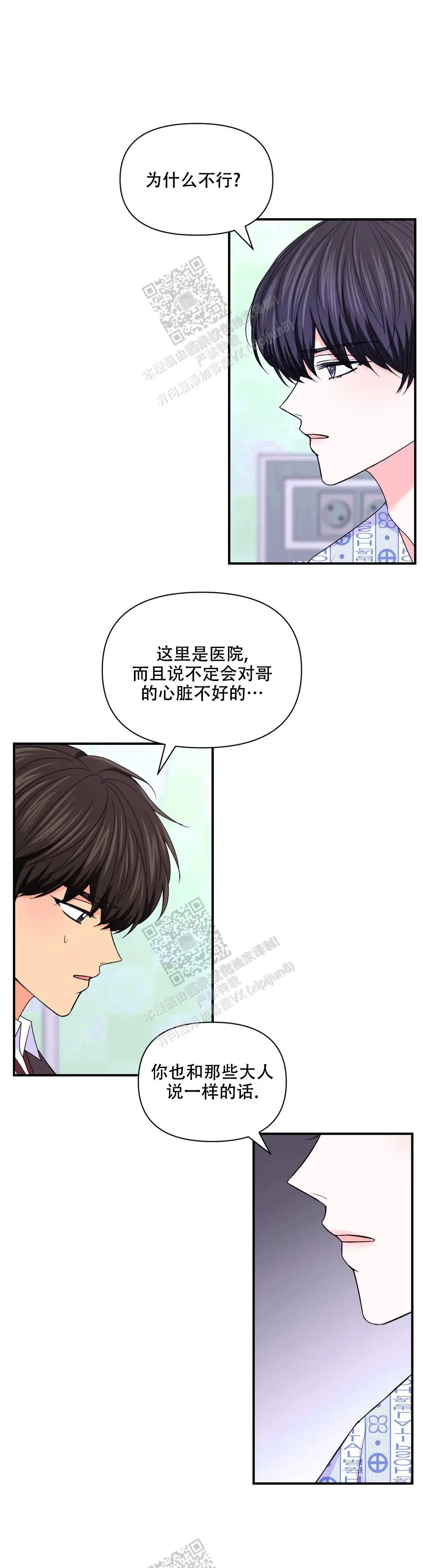 第148话12
