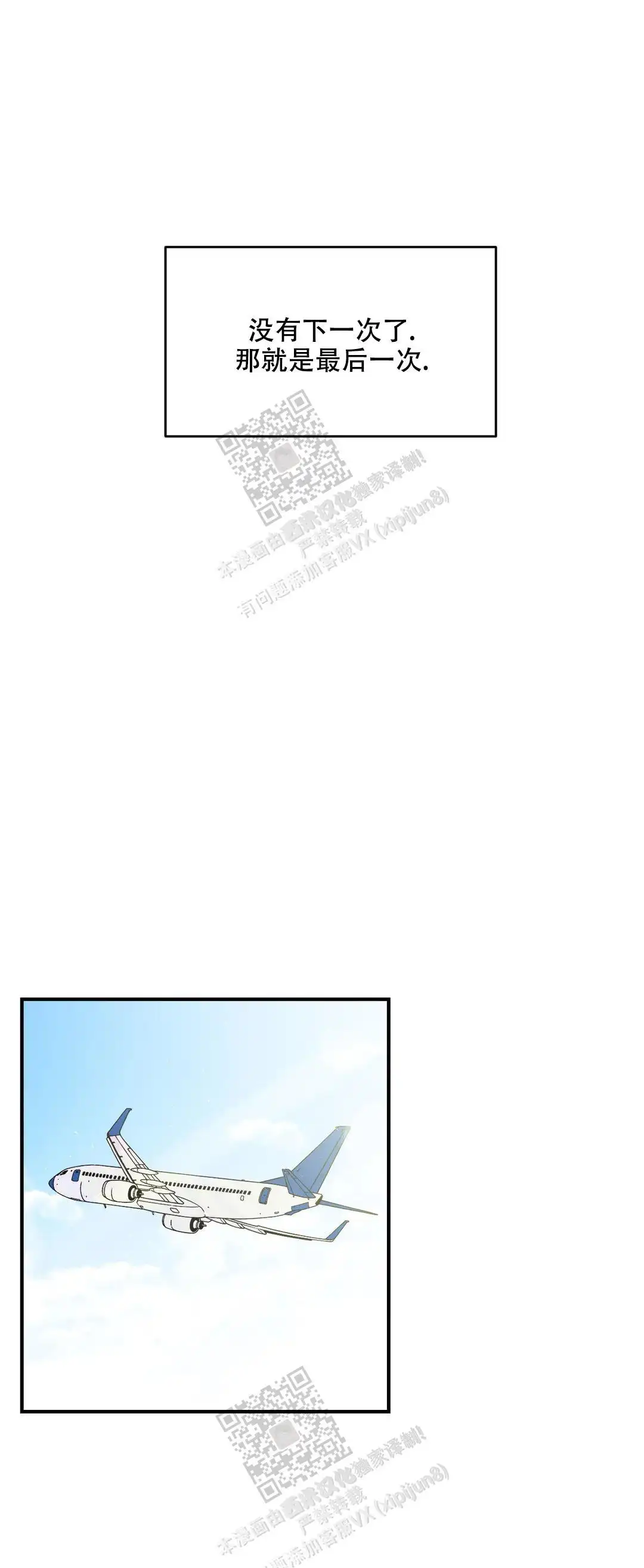 第148话15