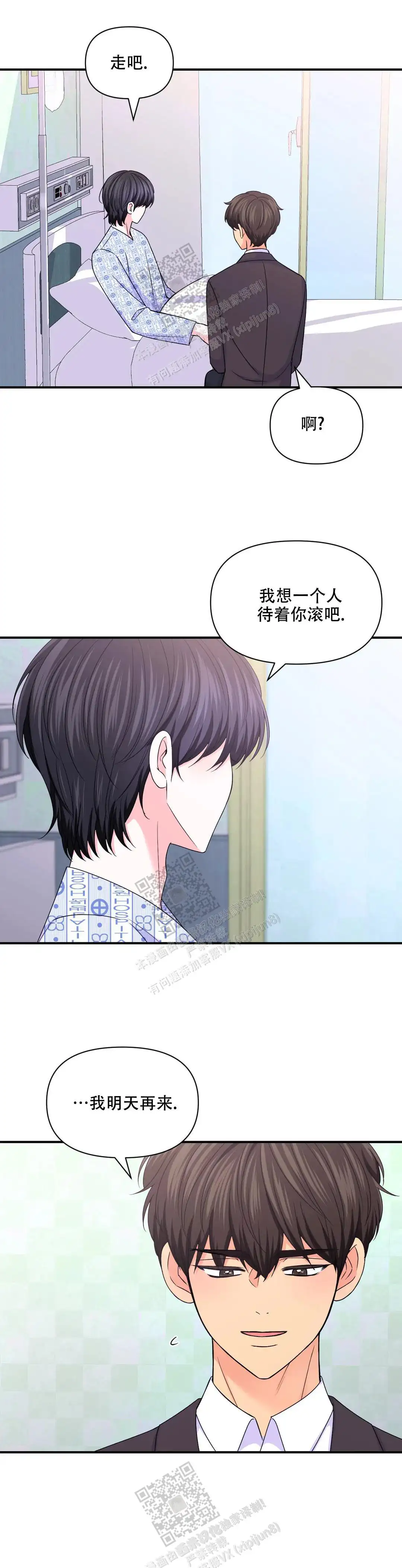第148话14