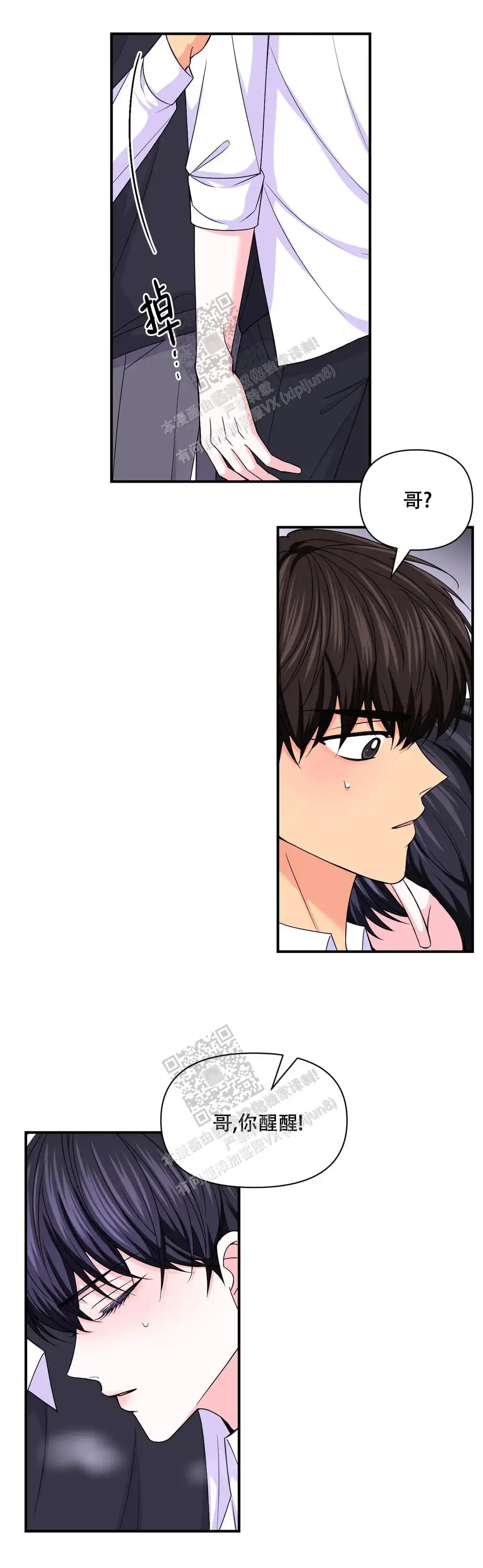 第148话3