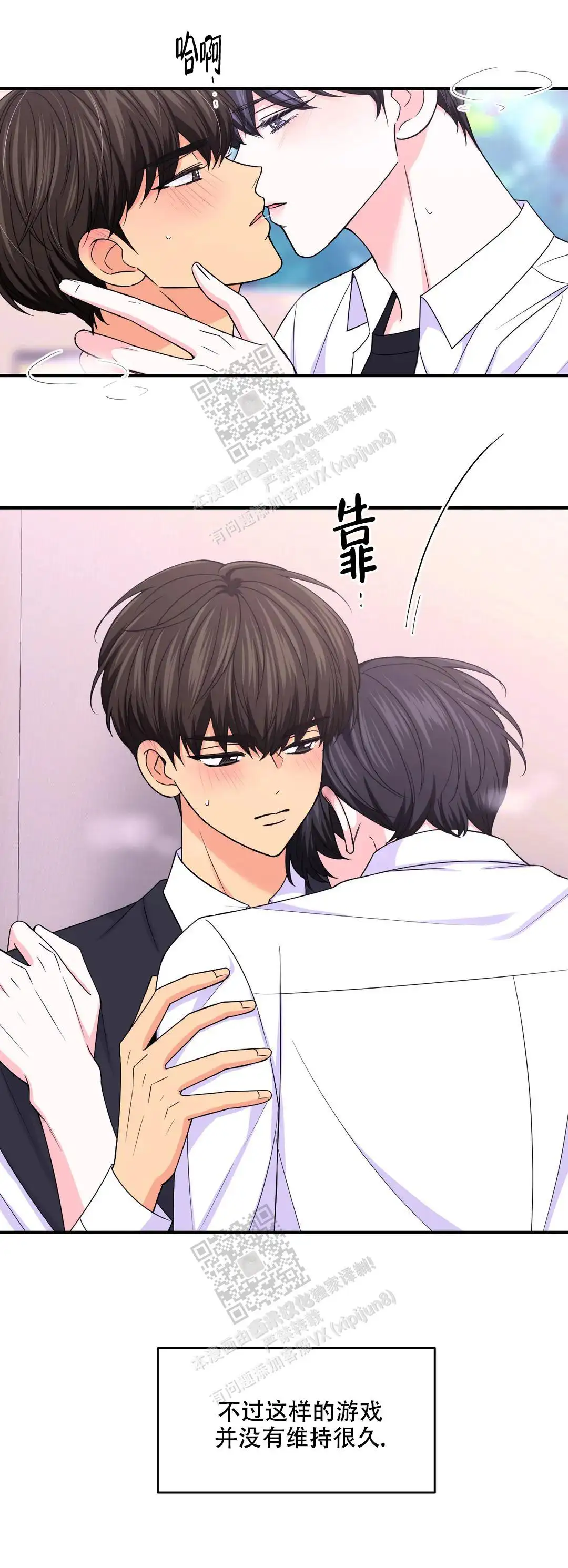 第148话2