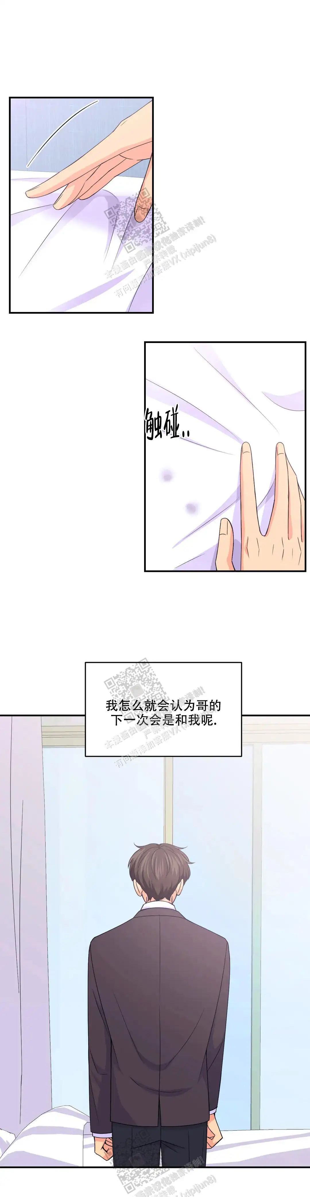 第148话17