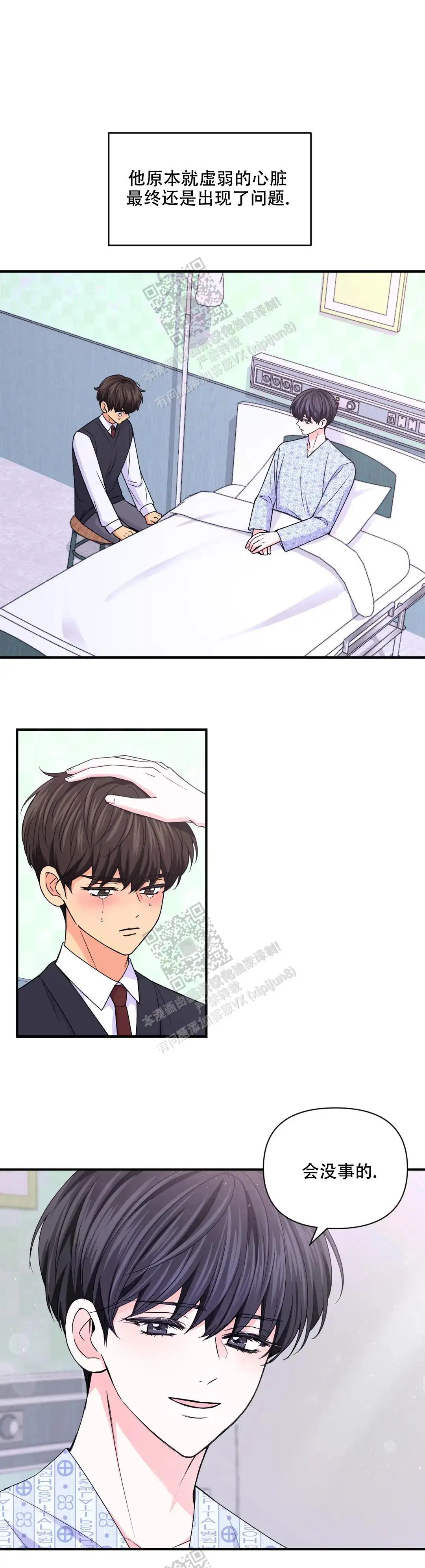 第148话6