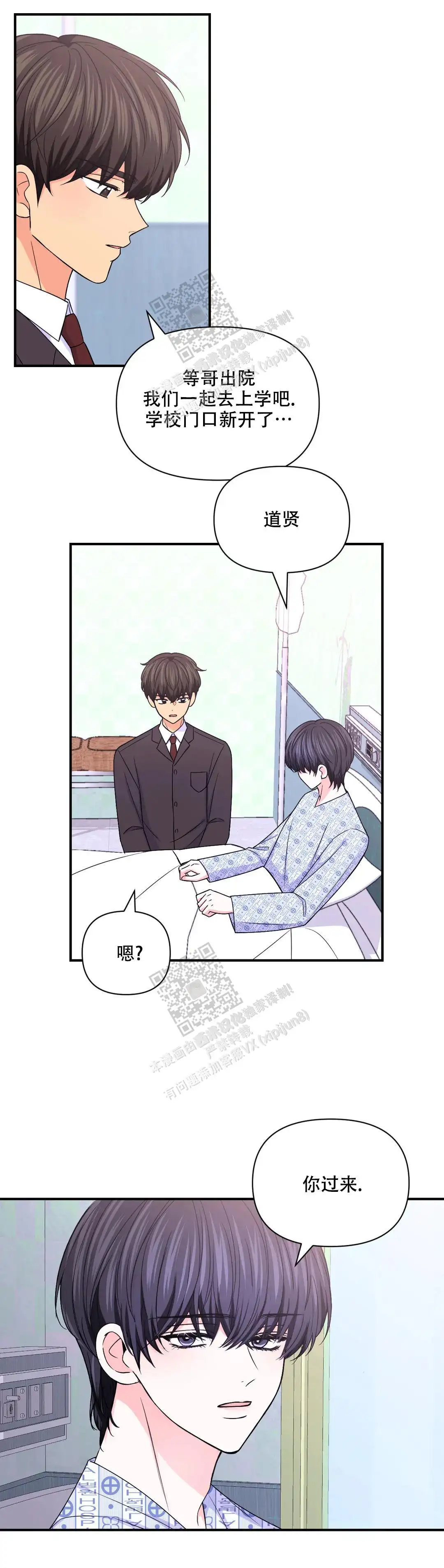 第148话9