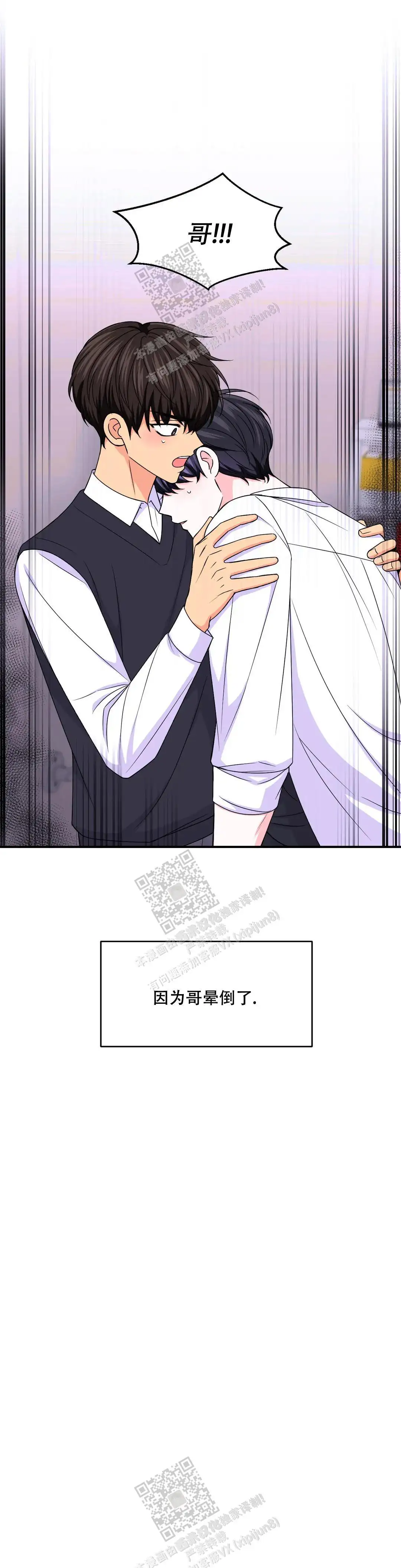 第148话4