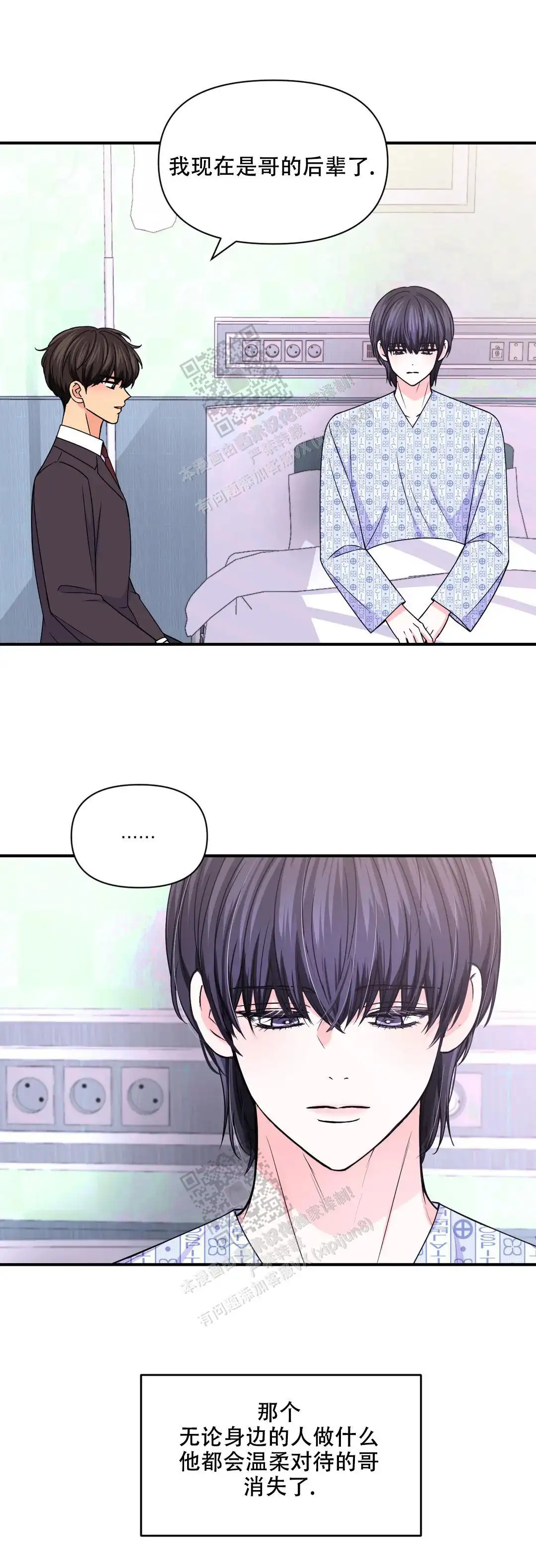 第148话8